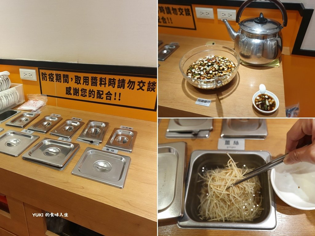 牛亭 台南溫體牛火鍋  (19).jpg