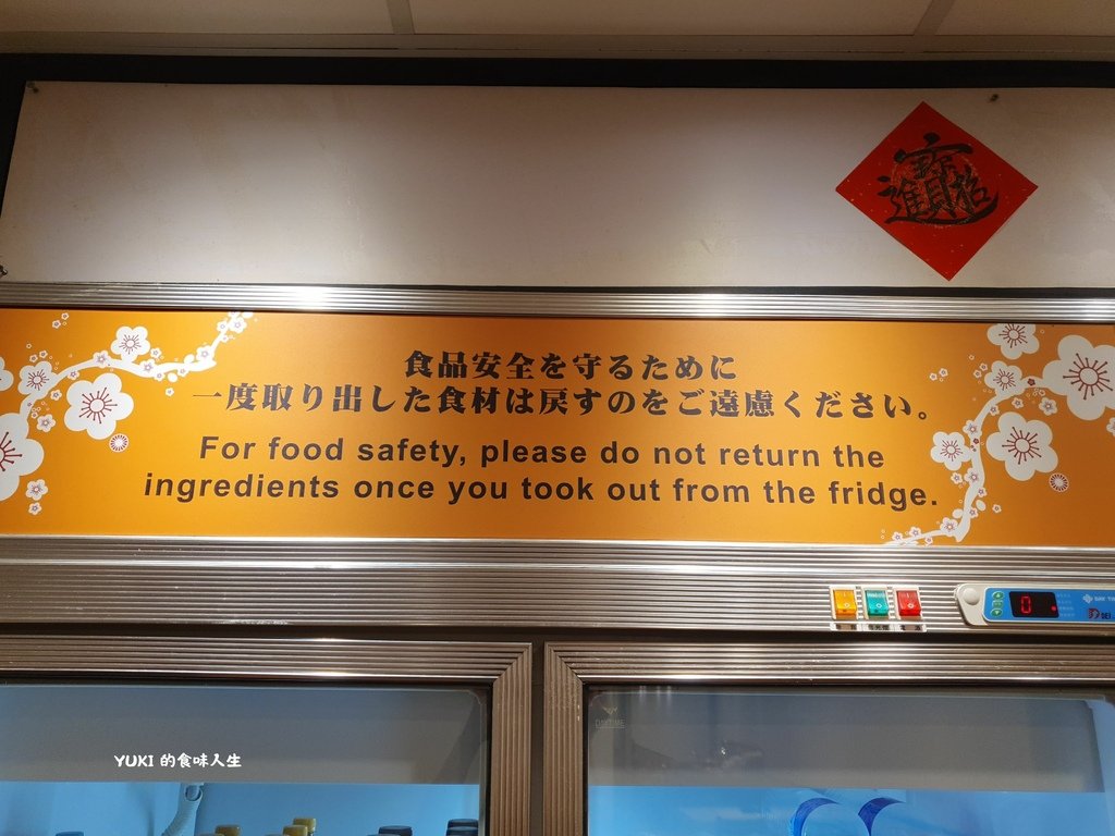 牛亭 台南溫體牛火鍋  (16).jpg