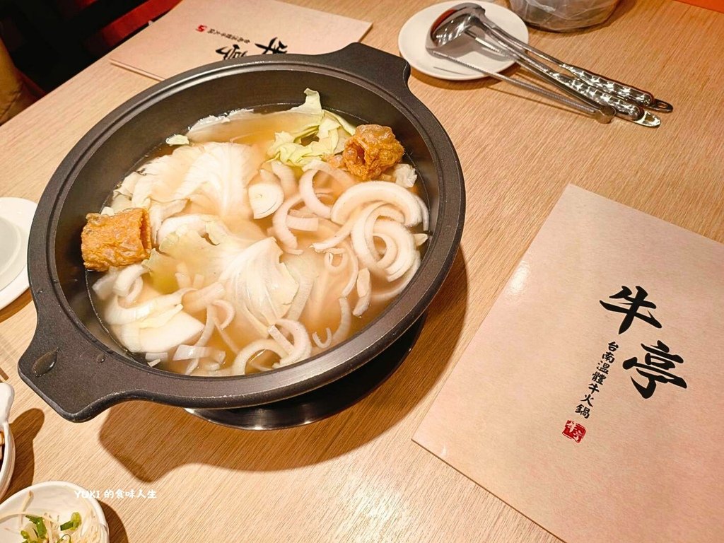 牛亭 台南溫體牛火鍋  (13).jpg
