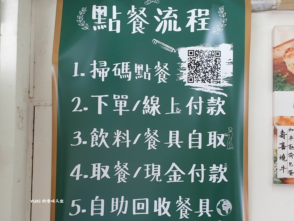 饃飯生肉夾饃 (3).jpg
