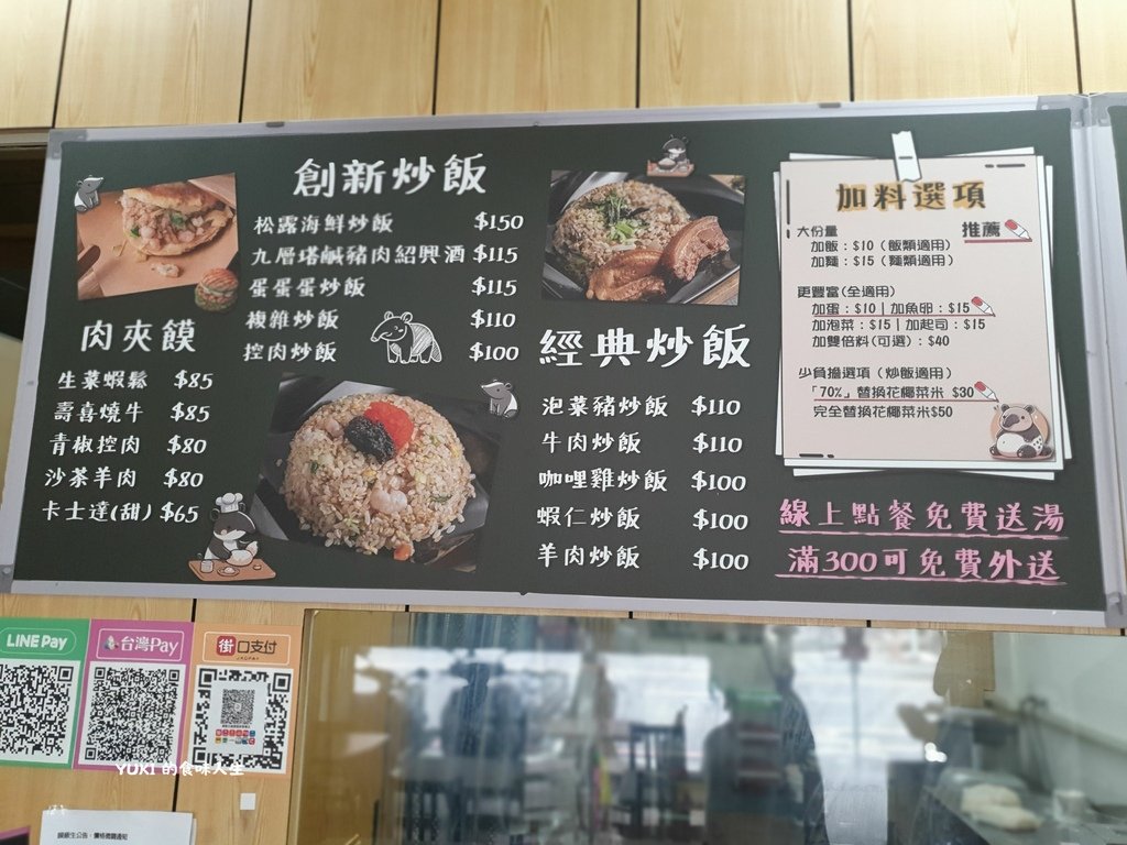 饃飯生肉夾饃 (2).jpg