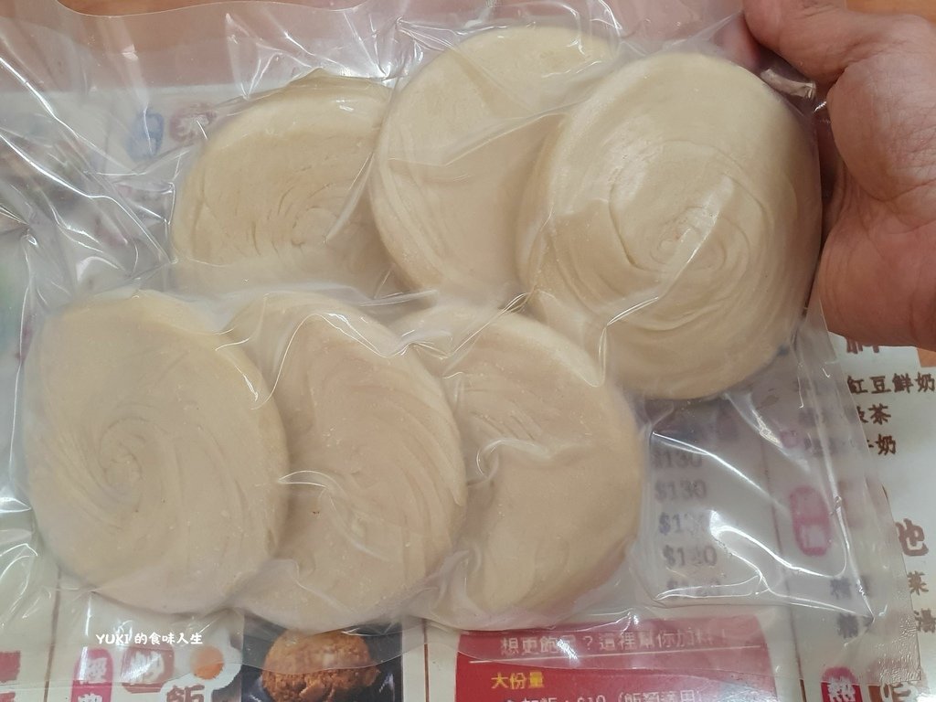 饃飯生肉夾饃 (16).jpg