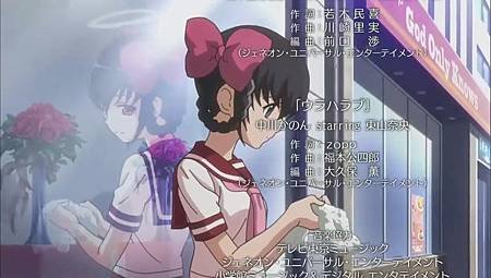 Kami nomi zo Shiru Sekai_III_Prelude_tenri.jpg