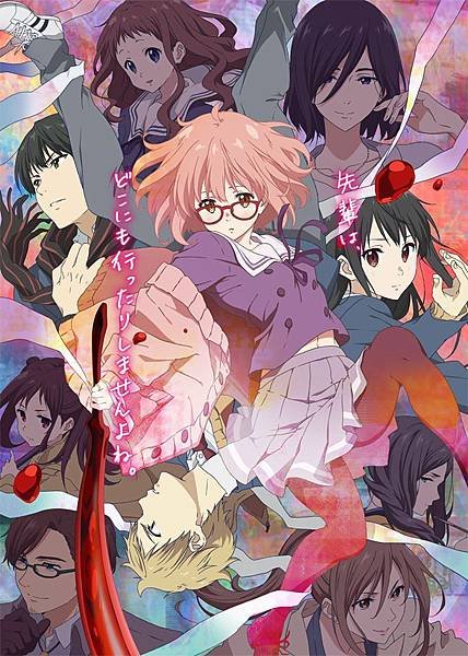 kyokai.jpg