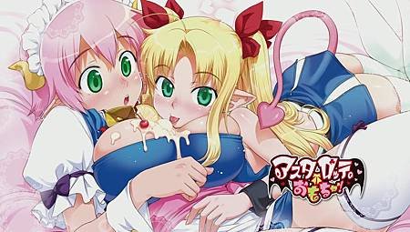 rotte_omocha04eye_cache.jpg