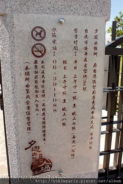 禁菸。