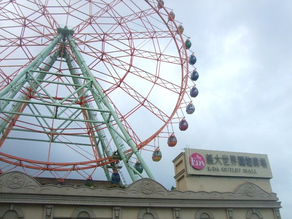 半顆摩天輪。