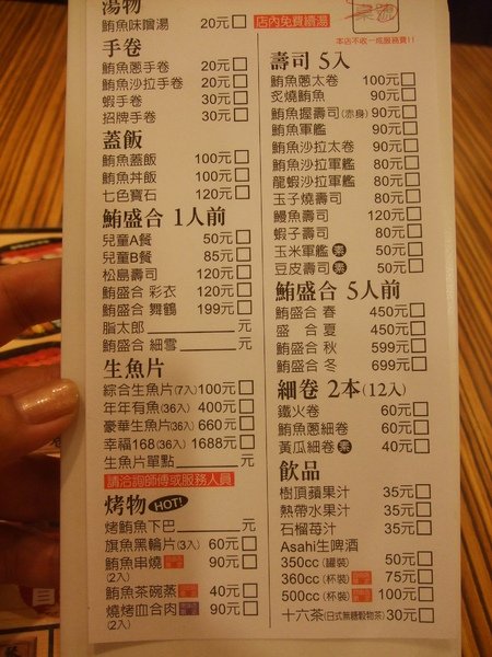 自己寫.jpg