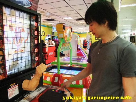 Armwrestling01.jpg