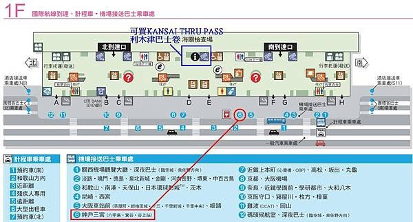 MAP_1017_02_利木津巴士.JPG