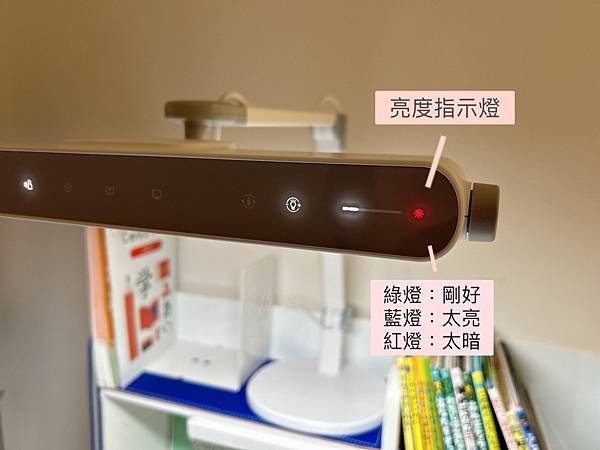 『BenQ』– MindDuo 2 親子共讀護眼檯燈，功能強