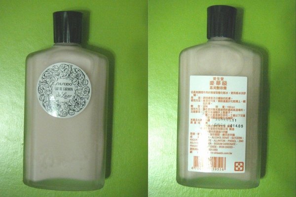 20090718_182335.jpg