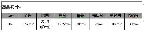 JoYcE ShOp【R080417】冬末印象-1．拉鍊設計混織長版長袖上衣-3系-05.JPG