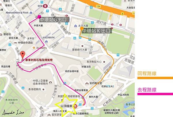  自由行, 遊記, 香港, 香港自由行, 山頂纜車, 中環站, 中環站到山頂纜車, 太平山夜景, 都爹利街石階及煤氣燈, 老香港, 第六感奇緣之人魚傳說, 港片場景