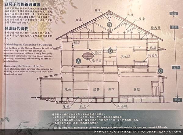 【北投區美食景點推薦】必訪百年古蹟「怡然居」!大正情懷滿點的