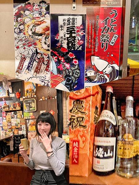 【台北居酒屋日料推薦】七轉八起