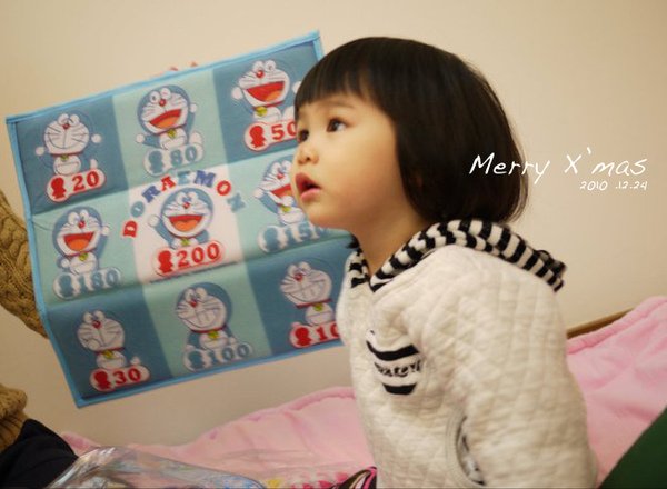 MerryX3.jpg