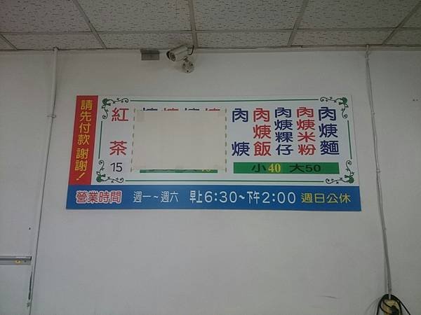 路過相簿（上課使用　可忽略）_171118_0034.jpg