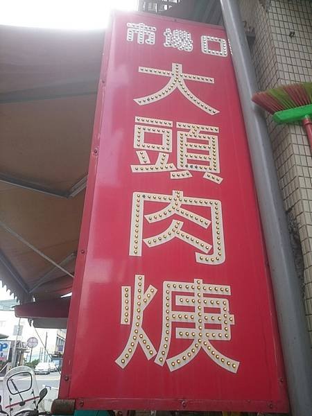 路過相簿（上課使用　可忽略）_171116_0019.jpg