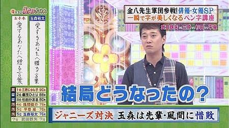 8645230157_b3be405ec0