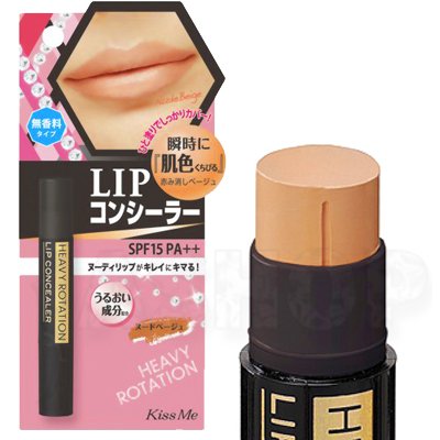 LIP
