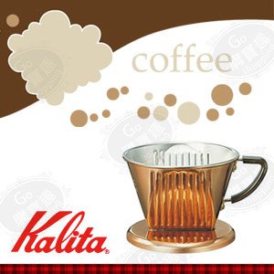 Kalita 銅製咖啡濾杯