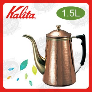 Kalita 純銅滴漏浮雕手沖壼