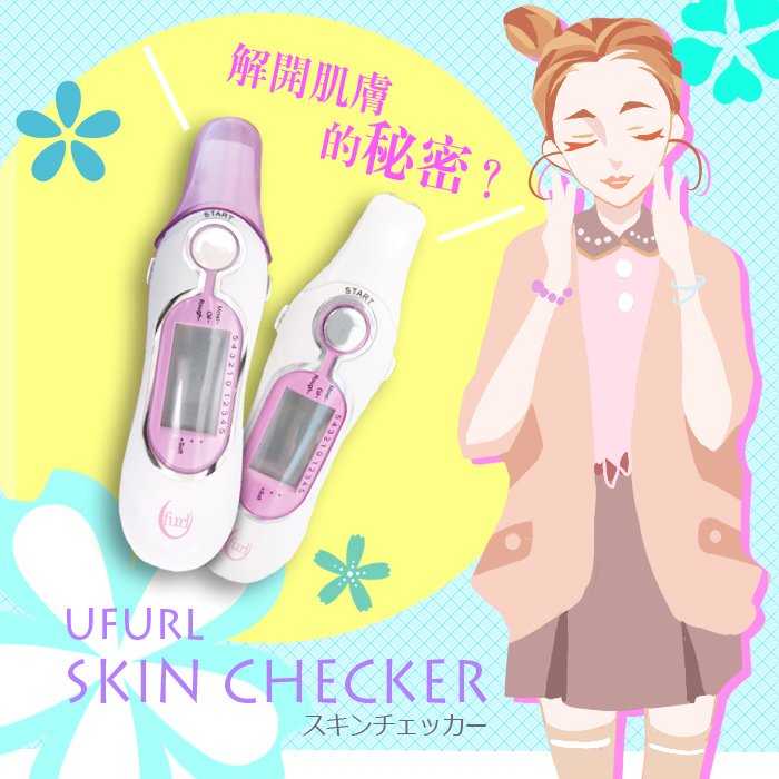 0626廣告