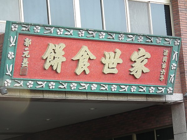 DSCF0601.JPG