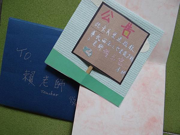 20140813敬雯這個女孩