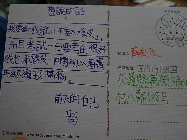 20141014信子老師 (5)