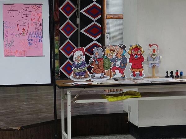 20141014信子老師
