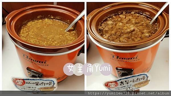 育成蕃薯藤餐廳_咖哩肉燥_肉燥飯_忠孝新生美食_有機蔬菜餐廳_台北親子餐廳_台北素食餐廳_有機麵包店