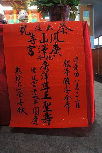 DSC04791