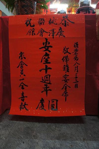 DSC04792