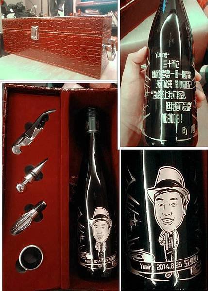 酒