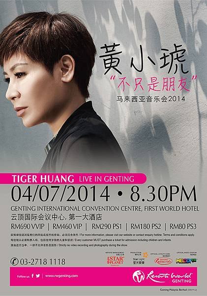 tigerhuang01