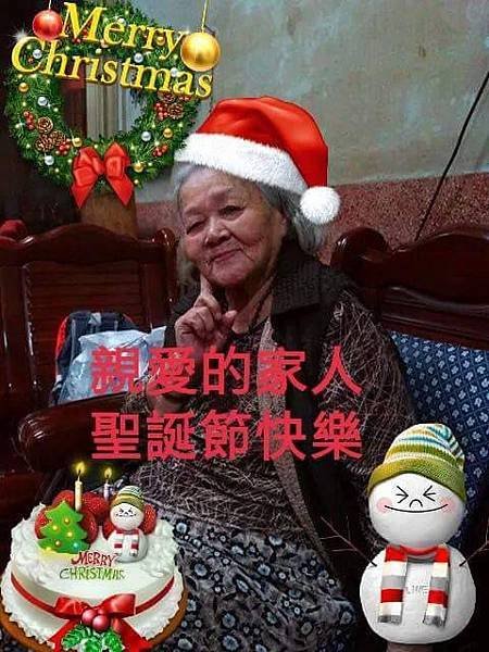 阿嬤