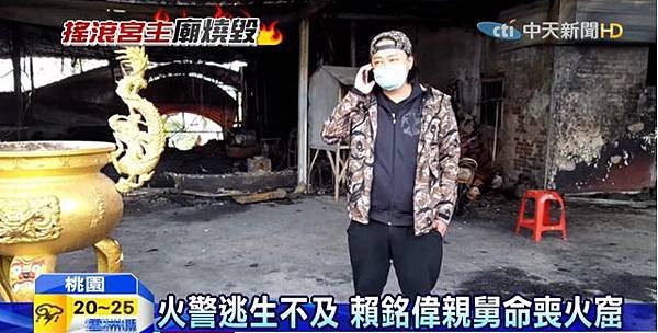 中天新聞.jpg