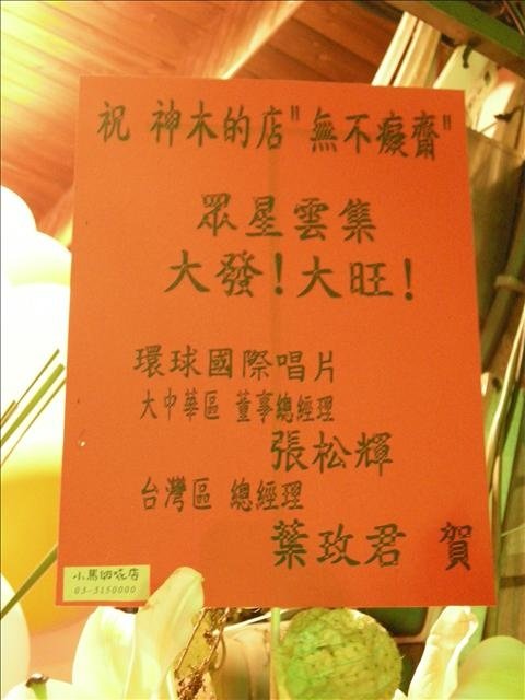 DSCN3685