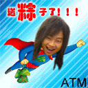 8yumingzongzi588.gif