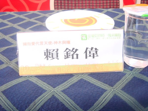 DSC08413.JPG