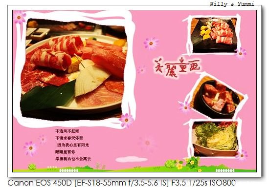 nEO_IMG_肉類.jpg
