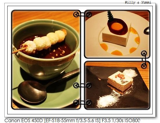 nEO_IMG_甜點.jpg