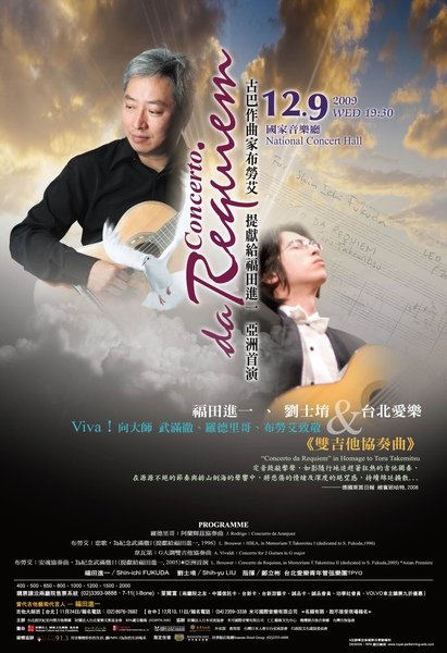 091209 Poster.jpg