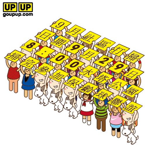 upup(2)