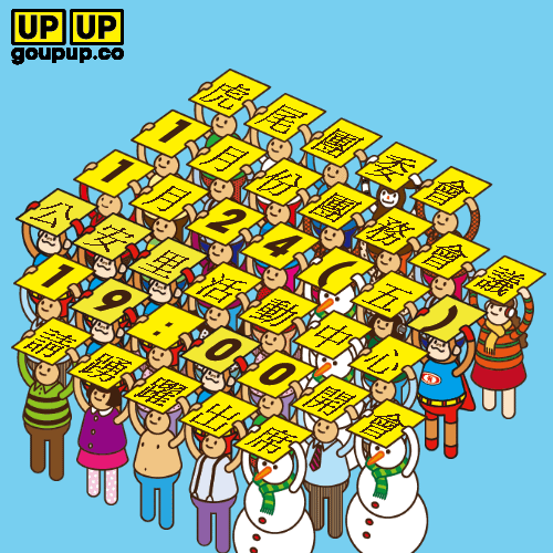 upup(7)