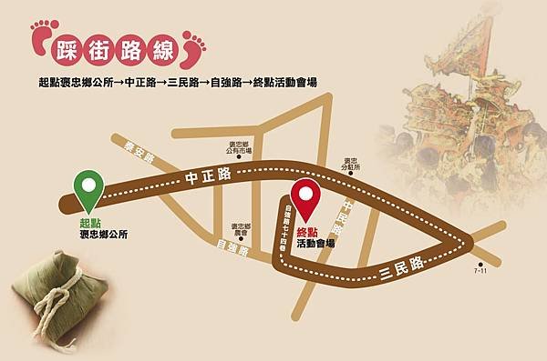 2015年褒忠花鼓文化節~舞花鼓遊褒忠