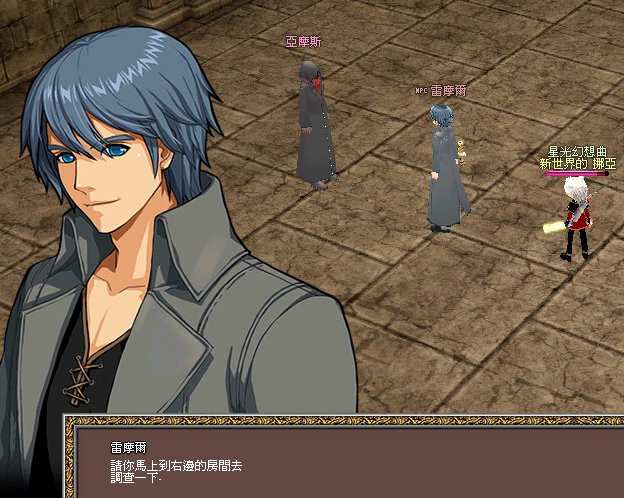 mabinogi_2012_03_18_046