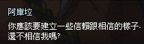 mabinogi_2013_09_29_060.jpg